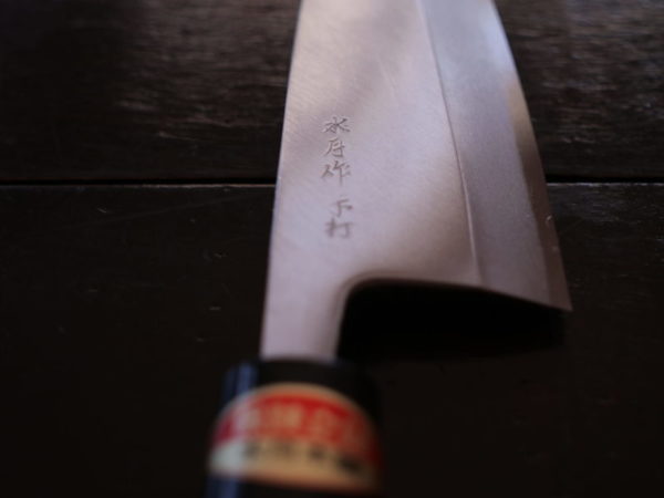 Suigetsu Deba Hand made - Image 4